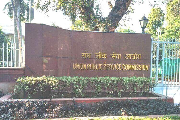 UPSC Prelims 2024 Postponed